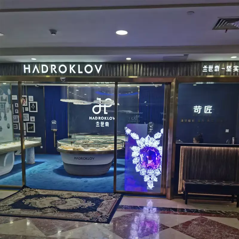 Jewelry Store