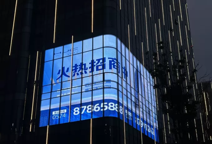 outdoor led display case